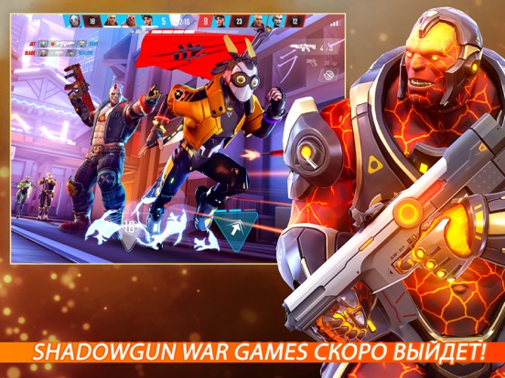 Shadowgun War Games Mobile FPS для iPad