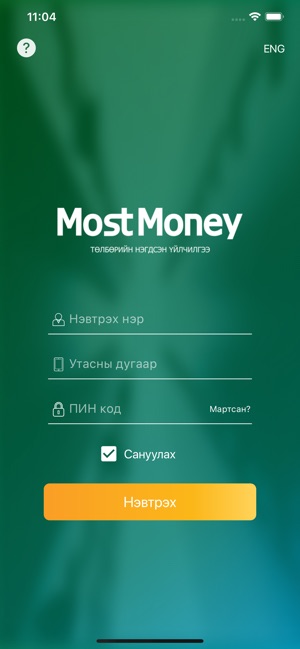 MostMoney(圖1)-速報App