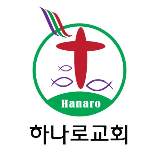 동탄 하나로교회 Download
