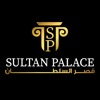 Sultan Palace