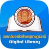 SVC Digital Library