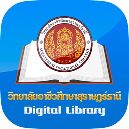 SVC Digital Library