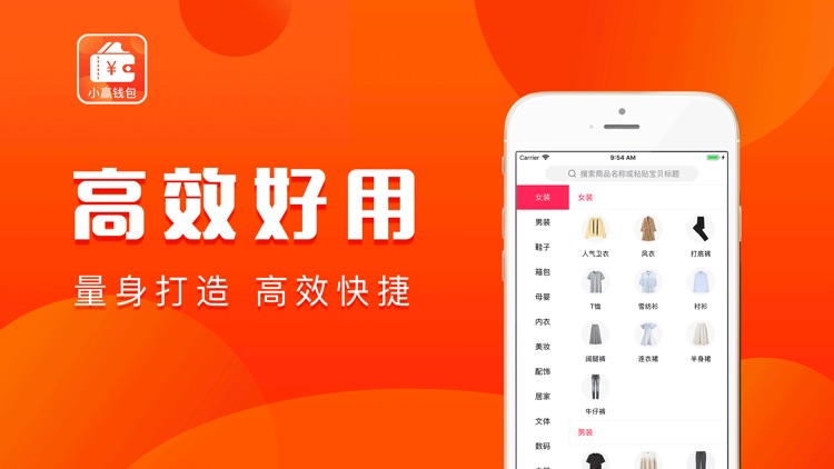 小赢钱包app