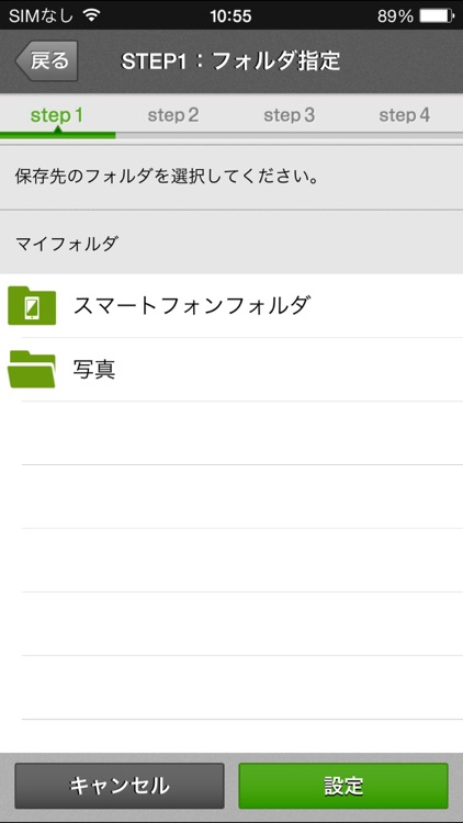 【NTT西日本】フレッツ・あずけ～る