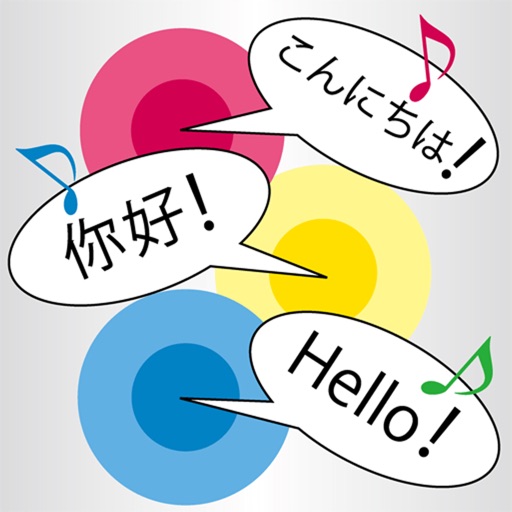 三省堂 デイリー日中英3か国語会話辞典 ONESWING版