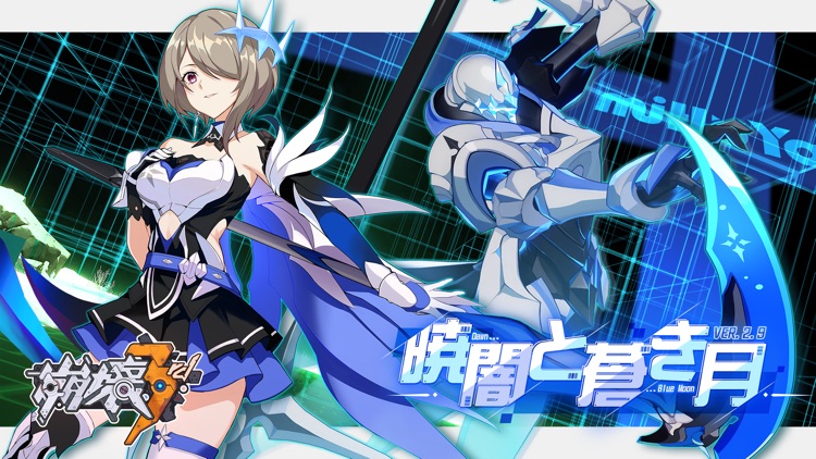 崩壊3rd screenshot-6