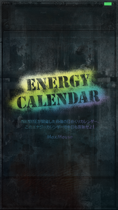 How to cancel & delete Energy Calendar 2020 from iphone & ipad 1