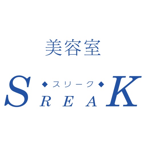 SREAK icon