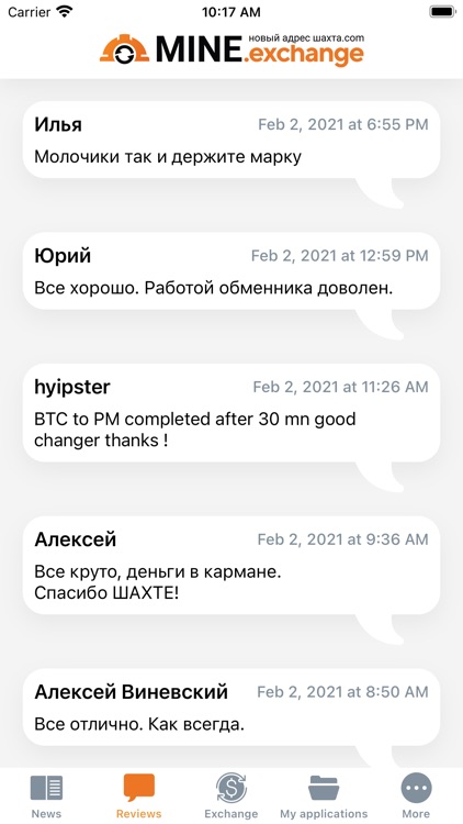 MINE.exchange screenshot-6