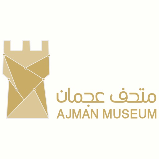 AjmanMuseum