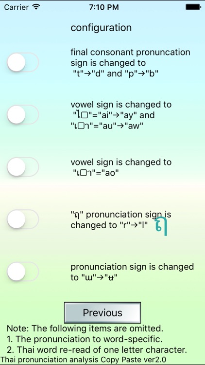 Thai pronunciation analyze C&P screenshot-4