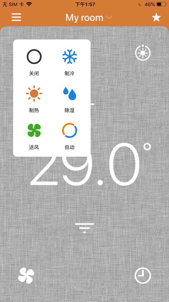 【图】东芝IMD线控器(截图3)