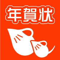 年賀状 2025 スマホで写真年賀状 アプリで年賀状作成