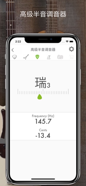 吉他，尤克里裡琴和低音吉他調音器(圖4)-速報App