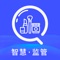 以智慧监管平台为信息母体，通过APP的分类模块，实现信息查询、现场影像记录、实时通讯、关键数据采集、结果快速上传的功能。