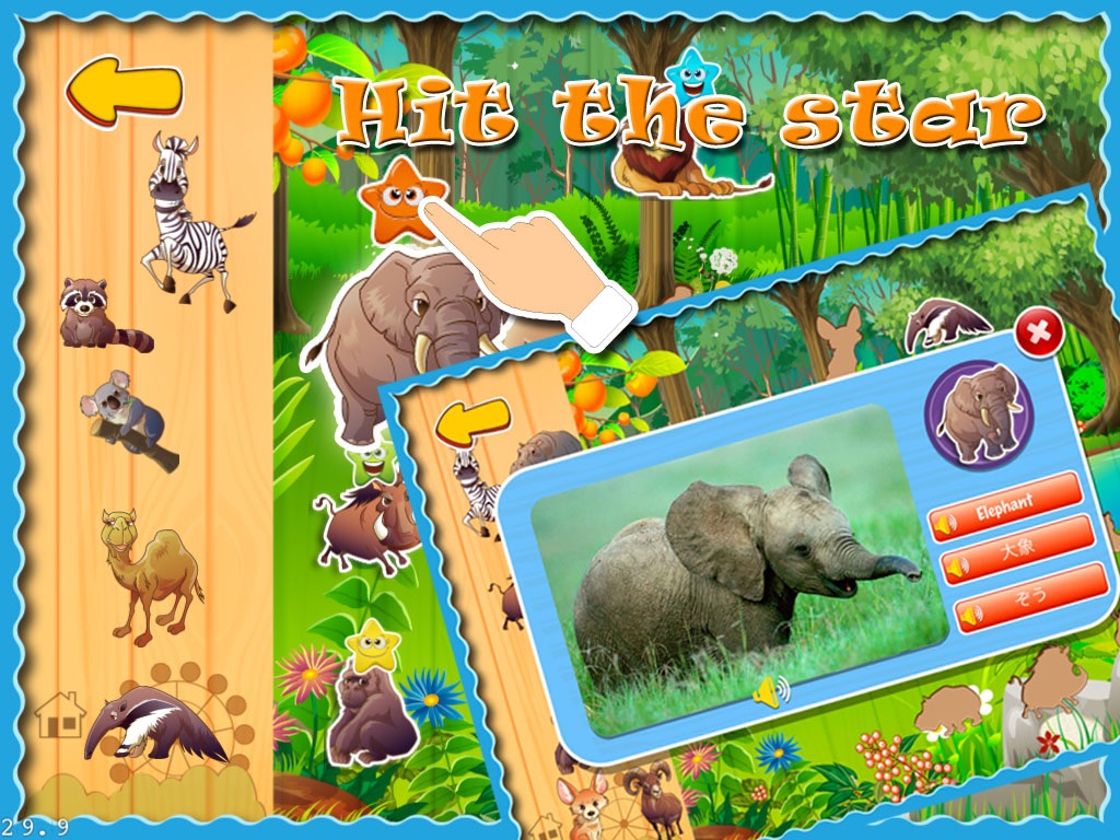 Toddler Zoo Animals Puzzle HD screenshot 3