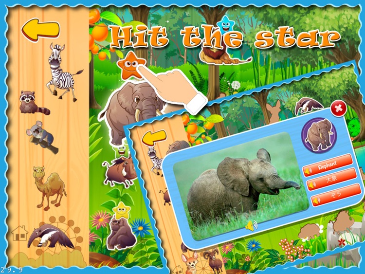 Toddler Zoo Animals Puzzle HD