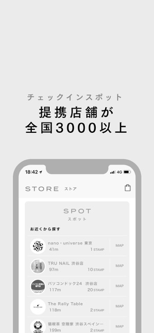 NANO・UNIVERSE(圖5)-速報App