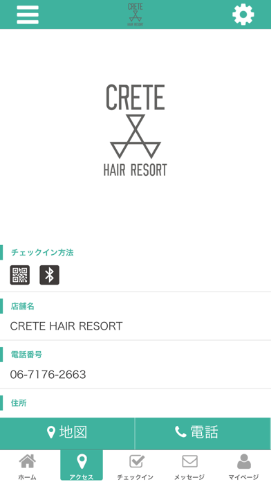 CRETE HAIR RESORT screenshot 4
