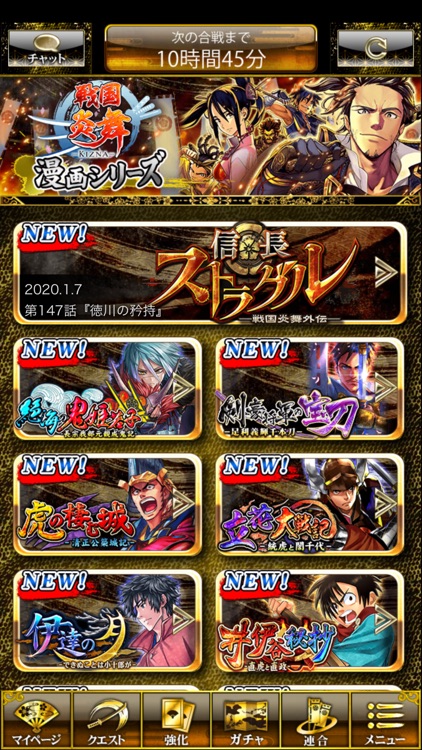 戦国炎舞 -KIZNA- 【人気の本格戦国RPG】 screenshot-4