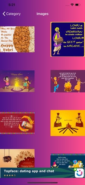 Lohri Punjabi Lohari Celebrate(圖2)-速報App