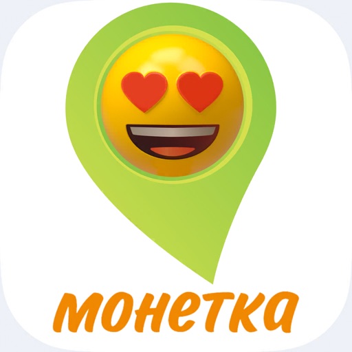 МОНЕТКАemoji