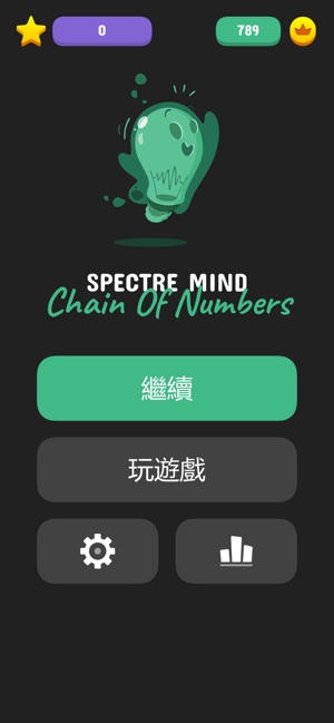 Spectre Mind: Chain Of Numbers