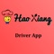 Hao Xiang For Drivers
