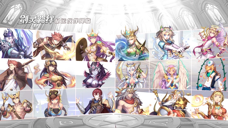 神秘之剑OL screenshot-4