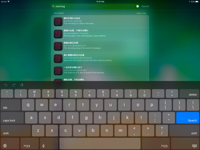 1000 Japanese Proverbs