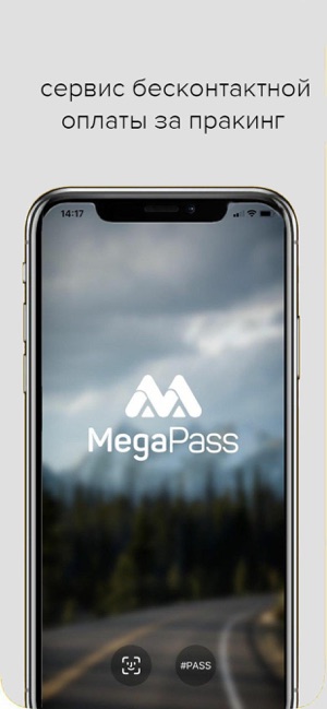 MegaPass(圖1)-速報App