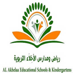 منصة الاخلاء التفاعلية