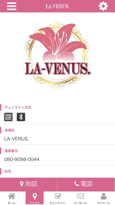 LA-VENUS.ラ-ヴィーナス screenshot 4