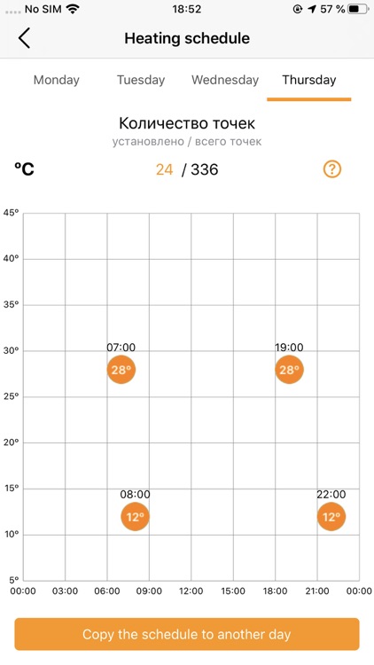 SST Cloud screenshot-6