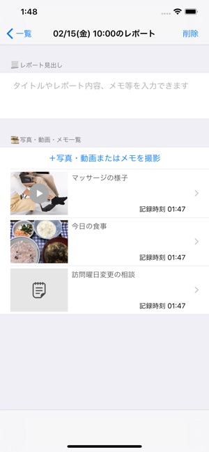 KAIGOO(圖6)-速報App