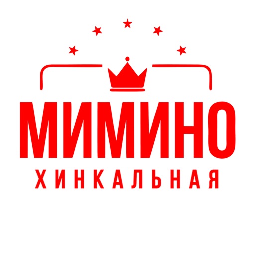 Хинкальная Мимино | Ногинск