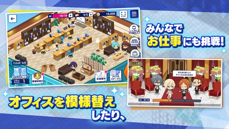 あんさんぶるスターズ!!Music screenshot-4