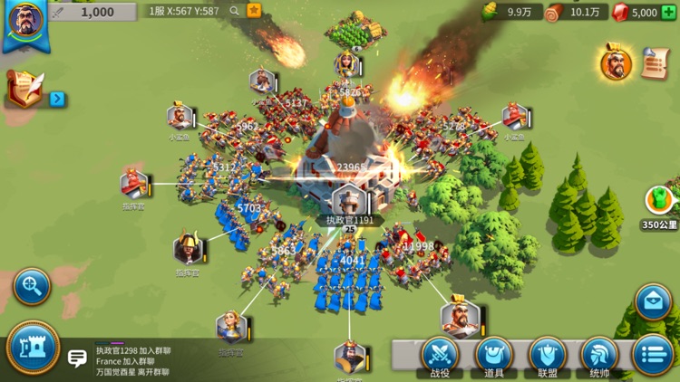 万国觉醒 - RoK screenshot-7