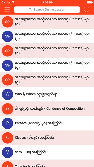 How to cancel & delete English Speaking For MM from iphone & ipad 4