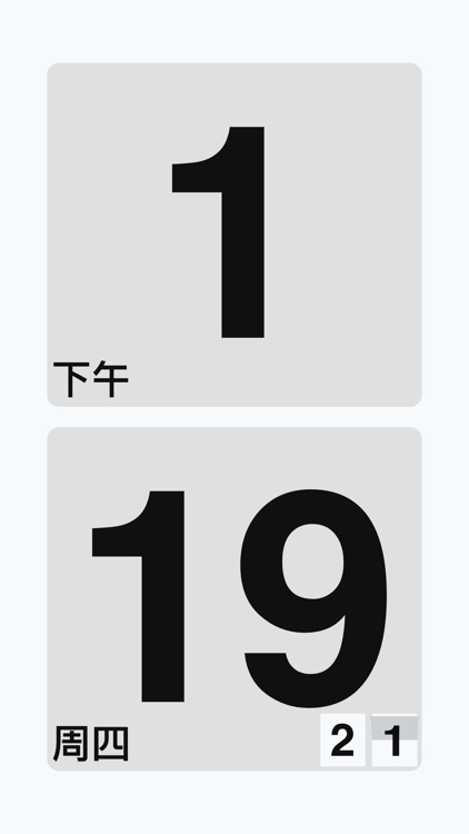 Zen Flip Clock screenshot-5