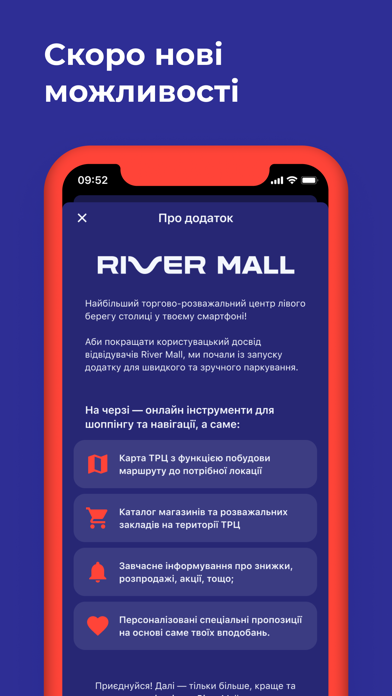 River Mall screenshot 3