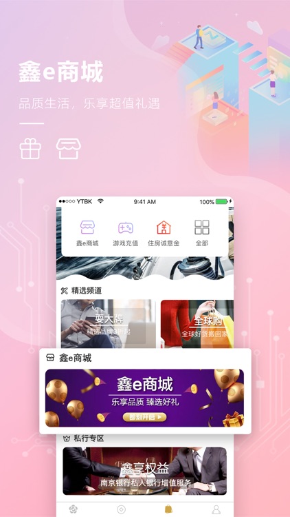 南京银行