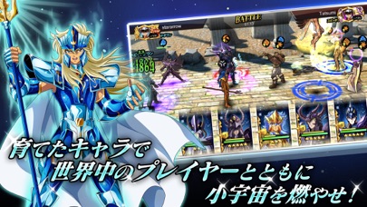 聖闘士星矢 ゾディアック ブレイブ セルラン推移と評価 アプリ情報まとめ Appmedia