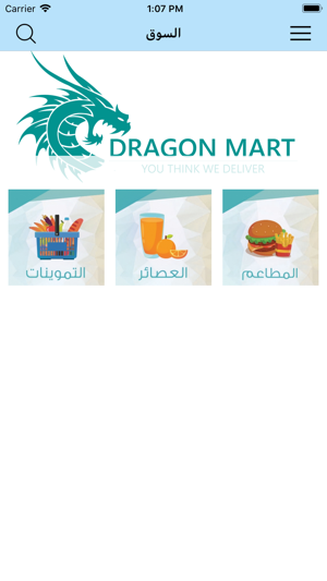 Dragon Mart(圖3)-速報App