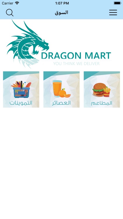 Dragon Mart