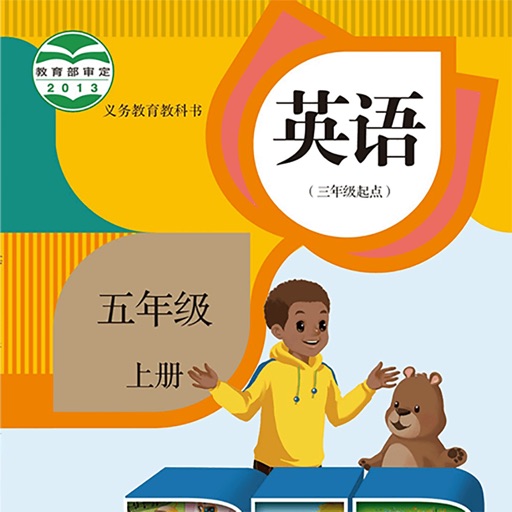 五年级英语上册－PEP人教版小学英语