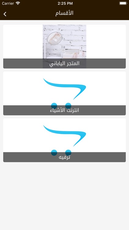 كاشير screenshot-8