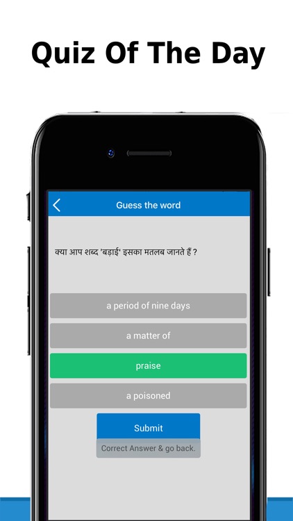 Hindi to English Dictionary screenshot-4