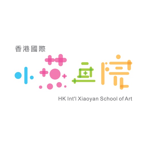 香港小燕畫院 Download