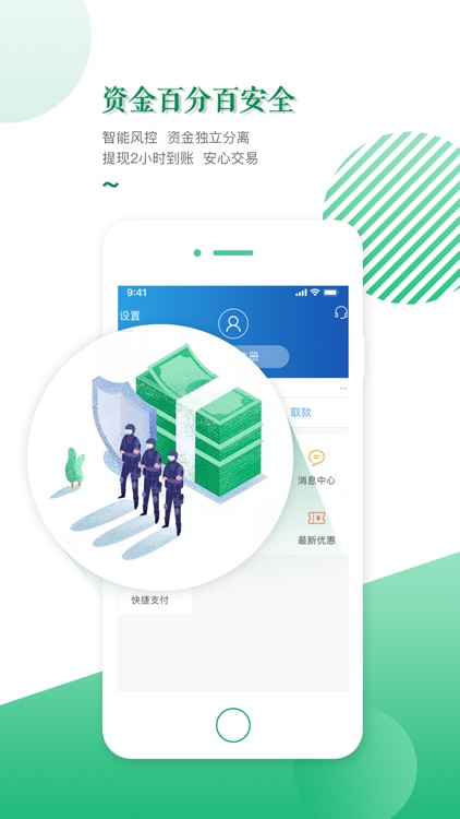 鑫圣投资-外汇期货贵金属交易平台